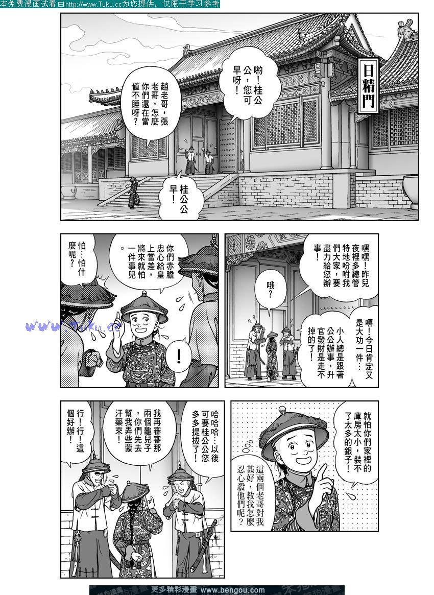 第22卷