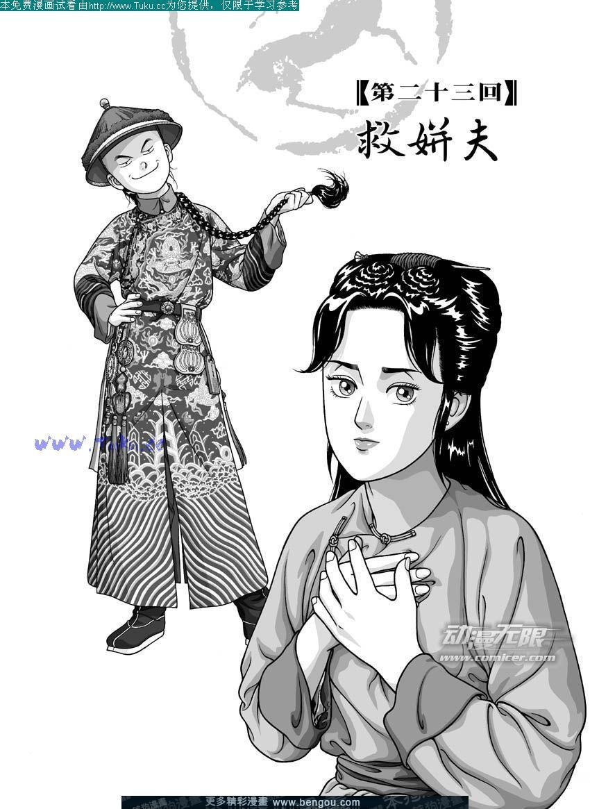 第23卷