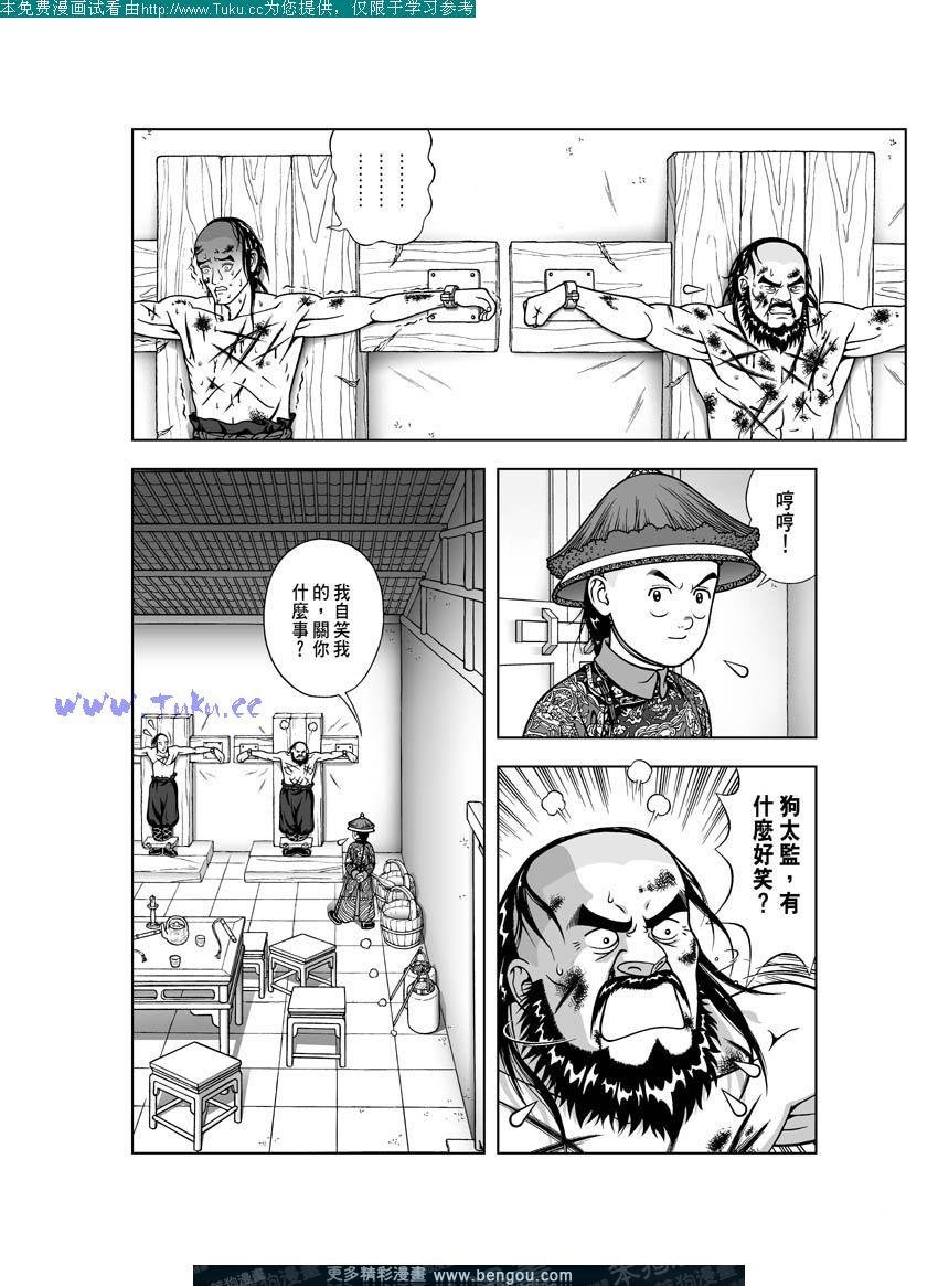 第23卷