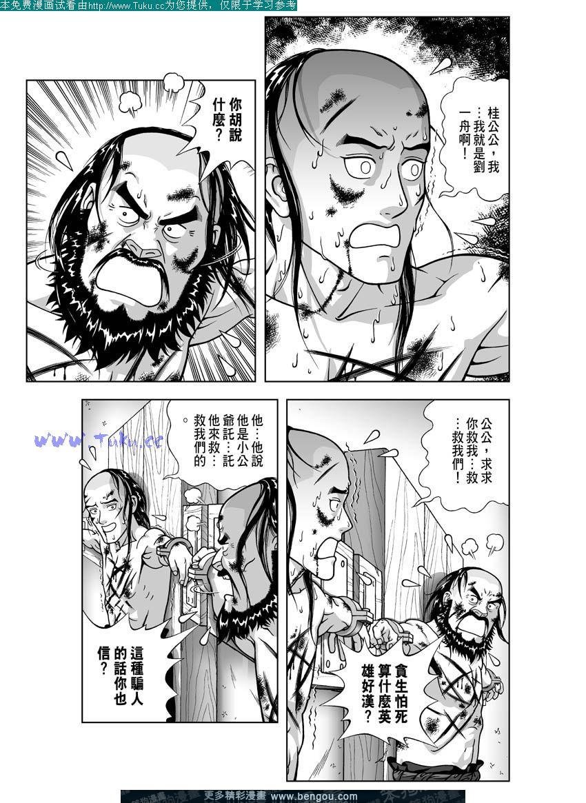 第23卷