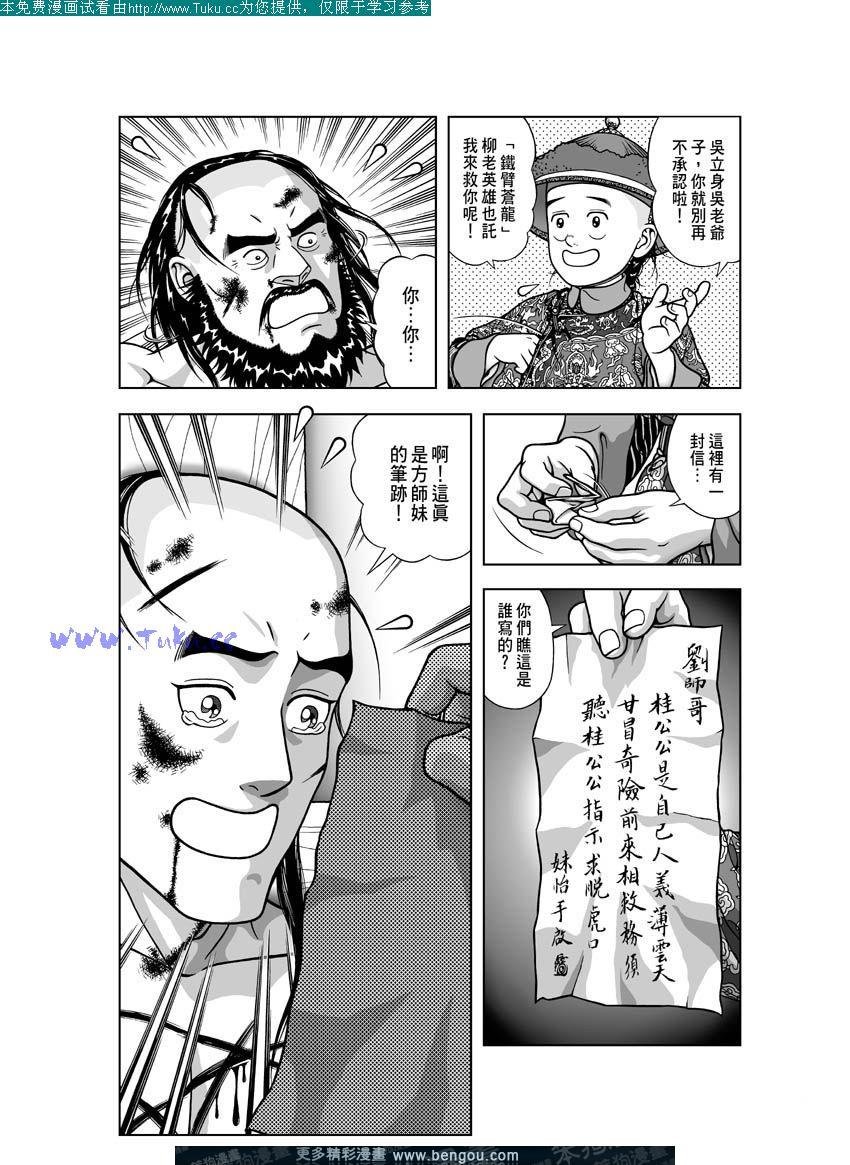 第23卷