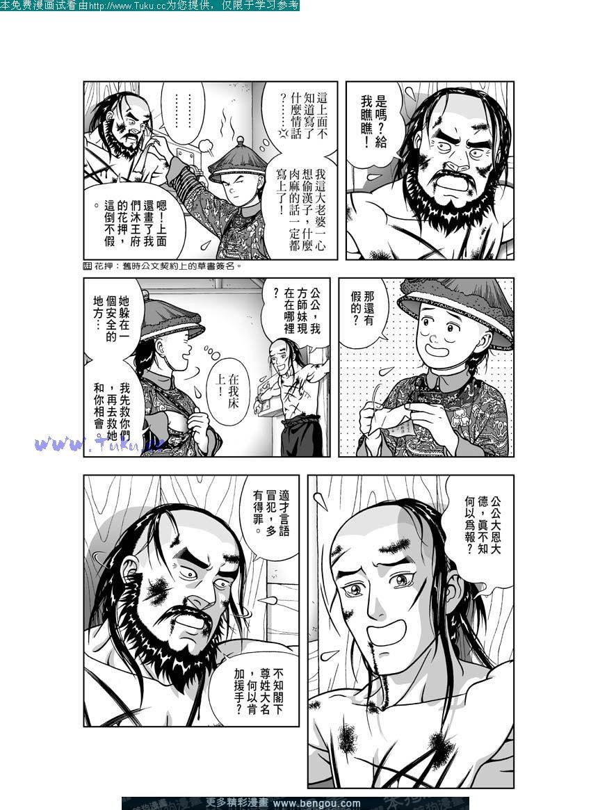 第23卷