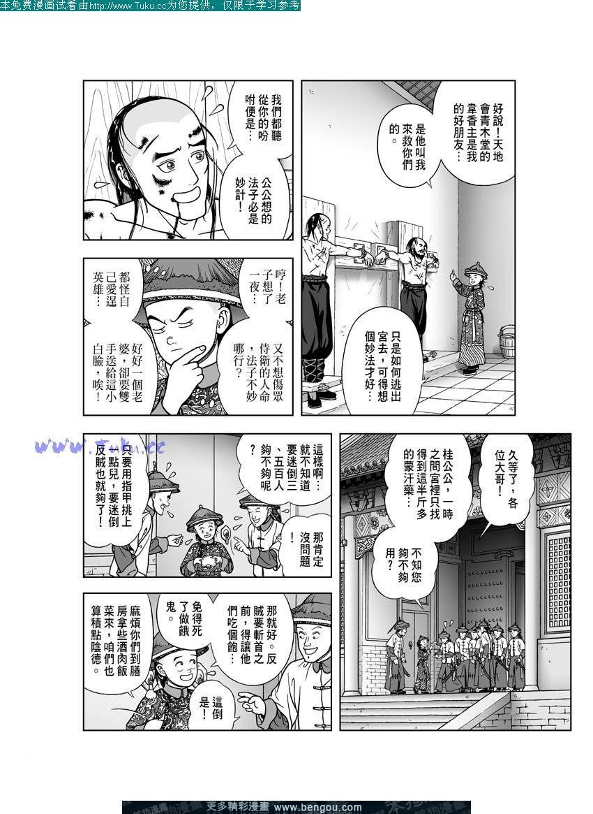 第23卷