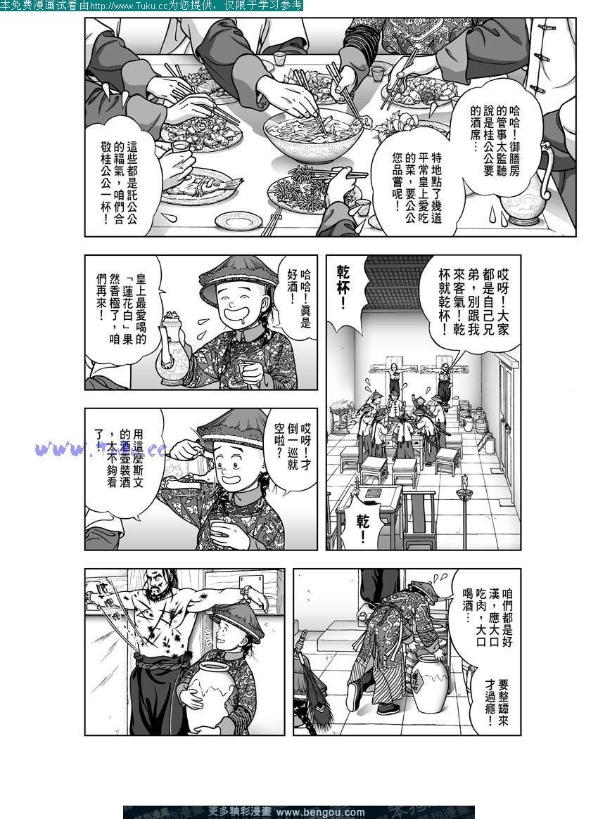 第23卷
