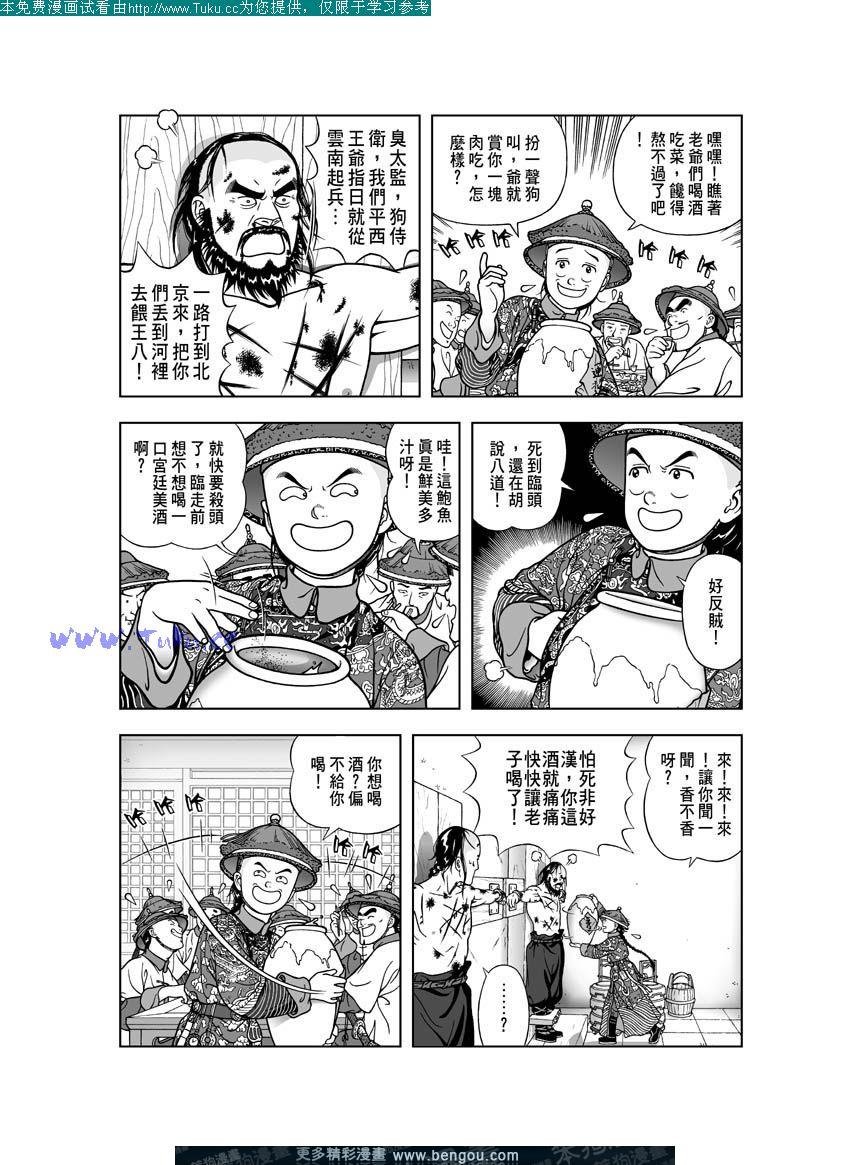 第23卷