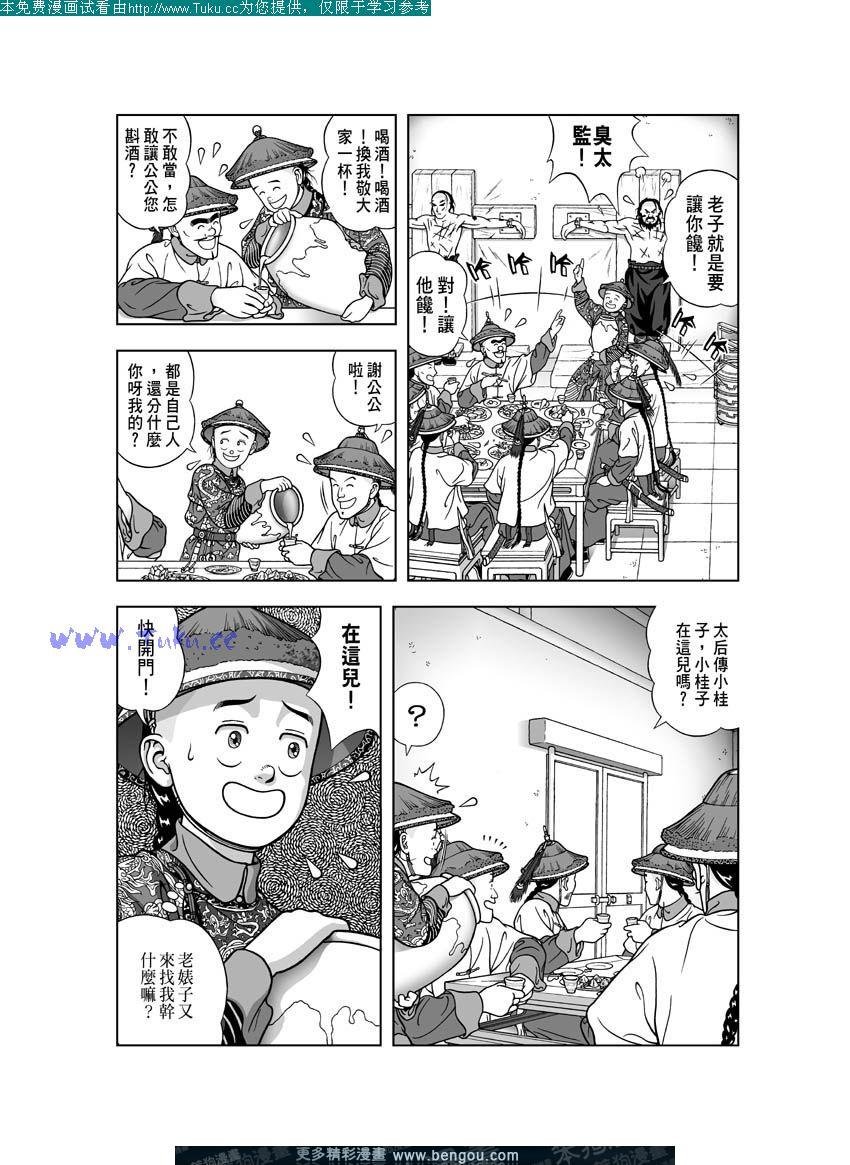 第23卷
