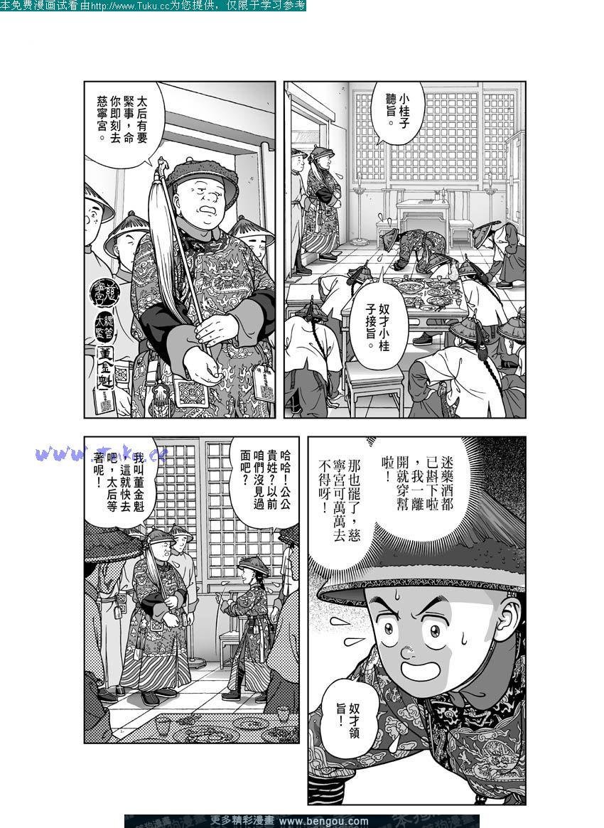 第23卷