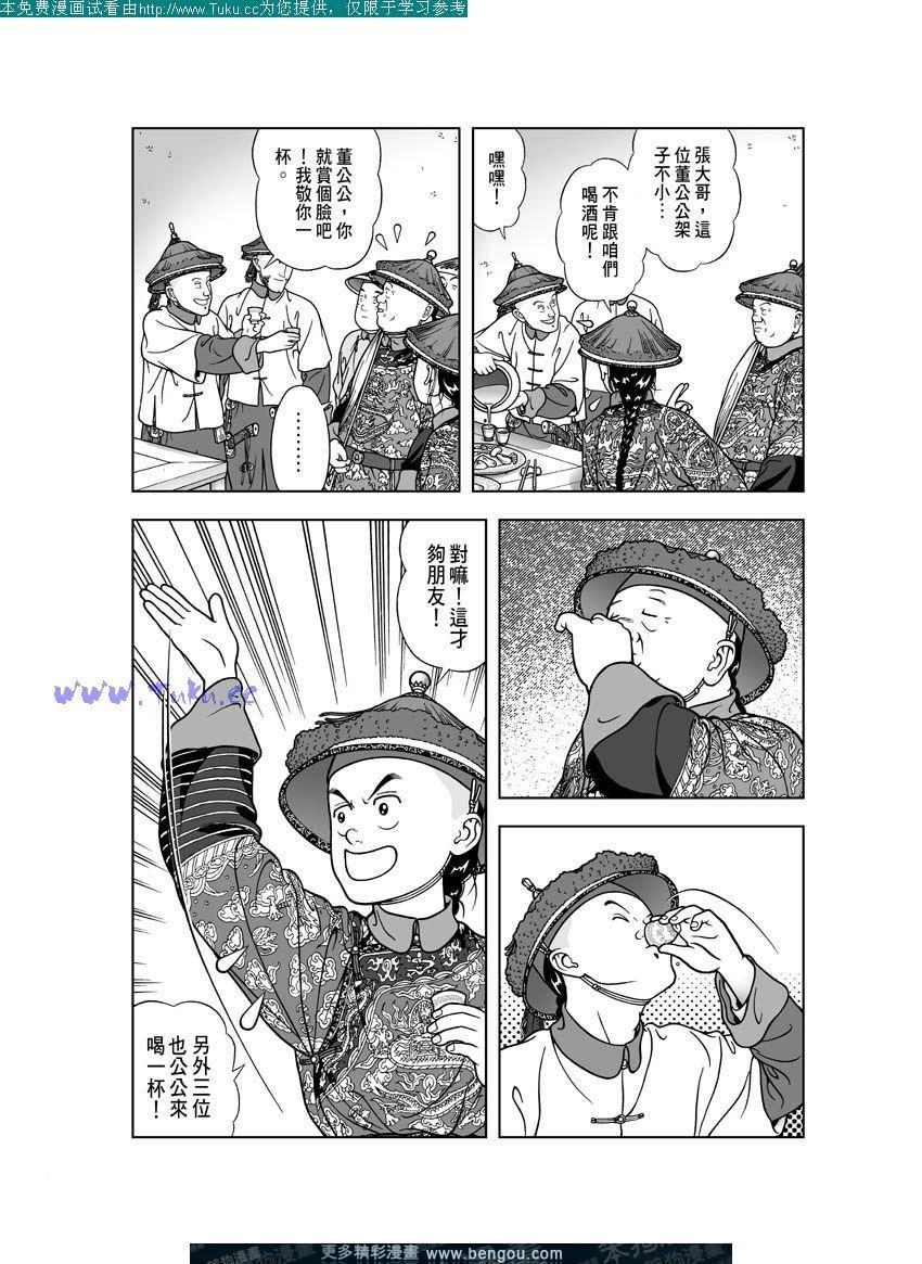 第23卷