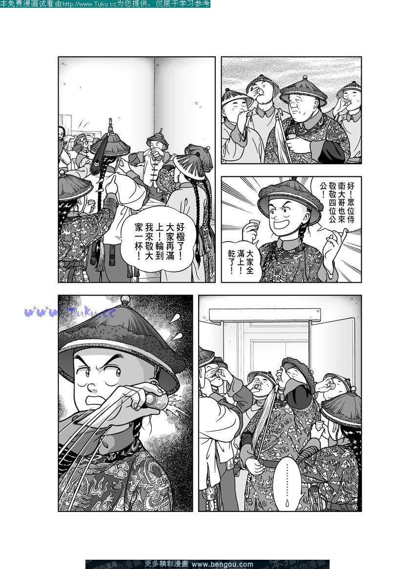 第23卷