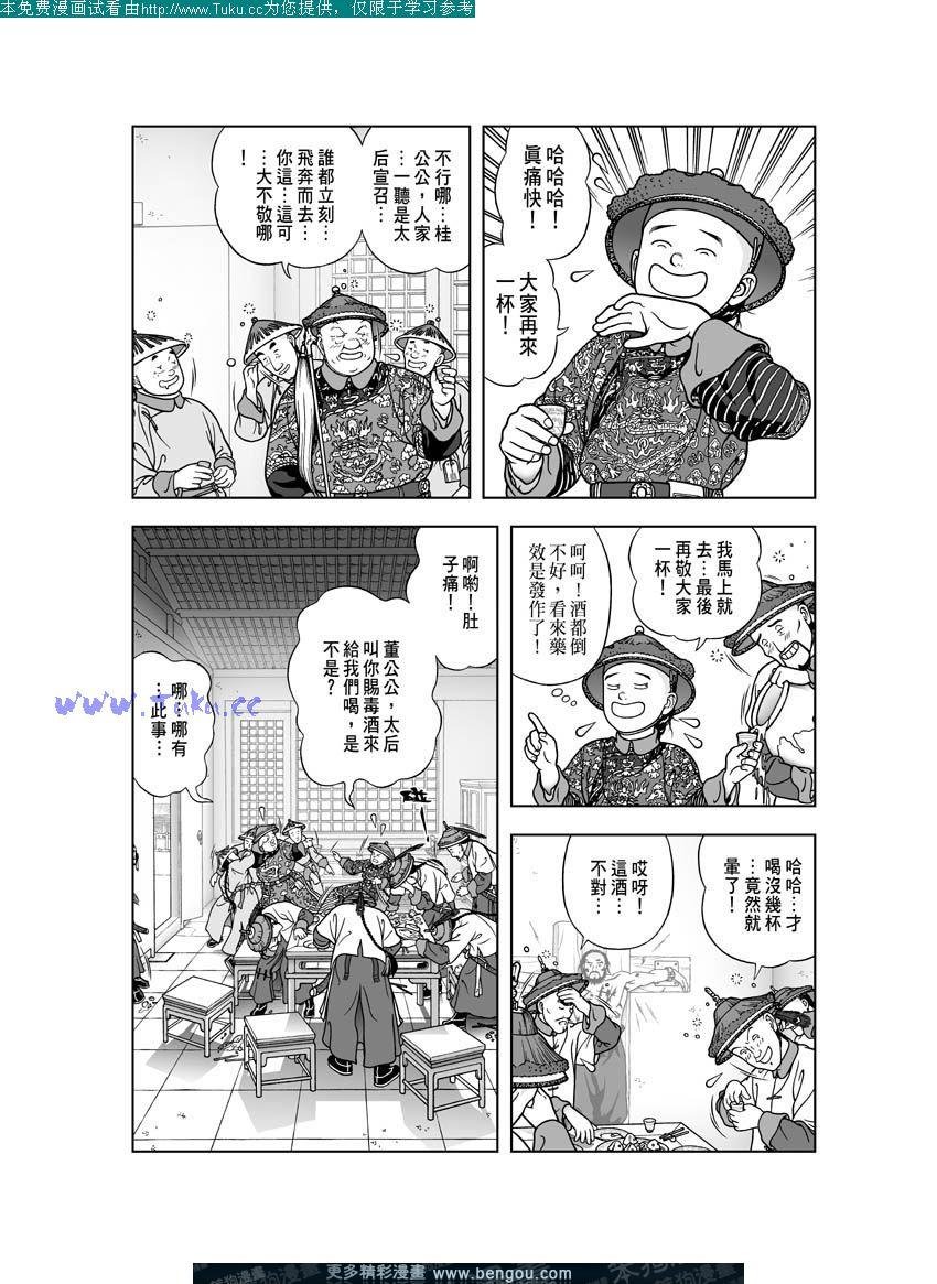 第23卷