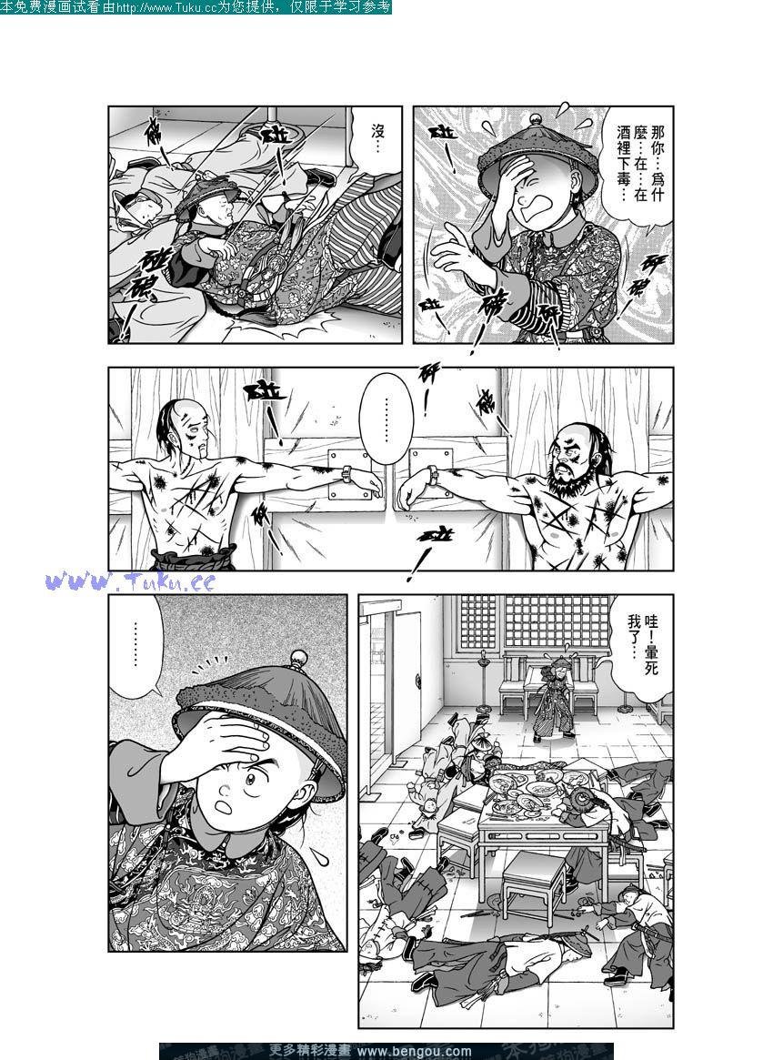 第23卷