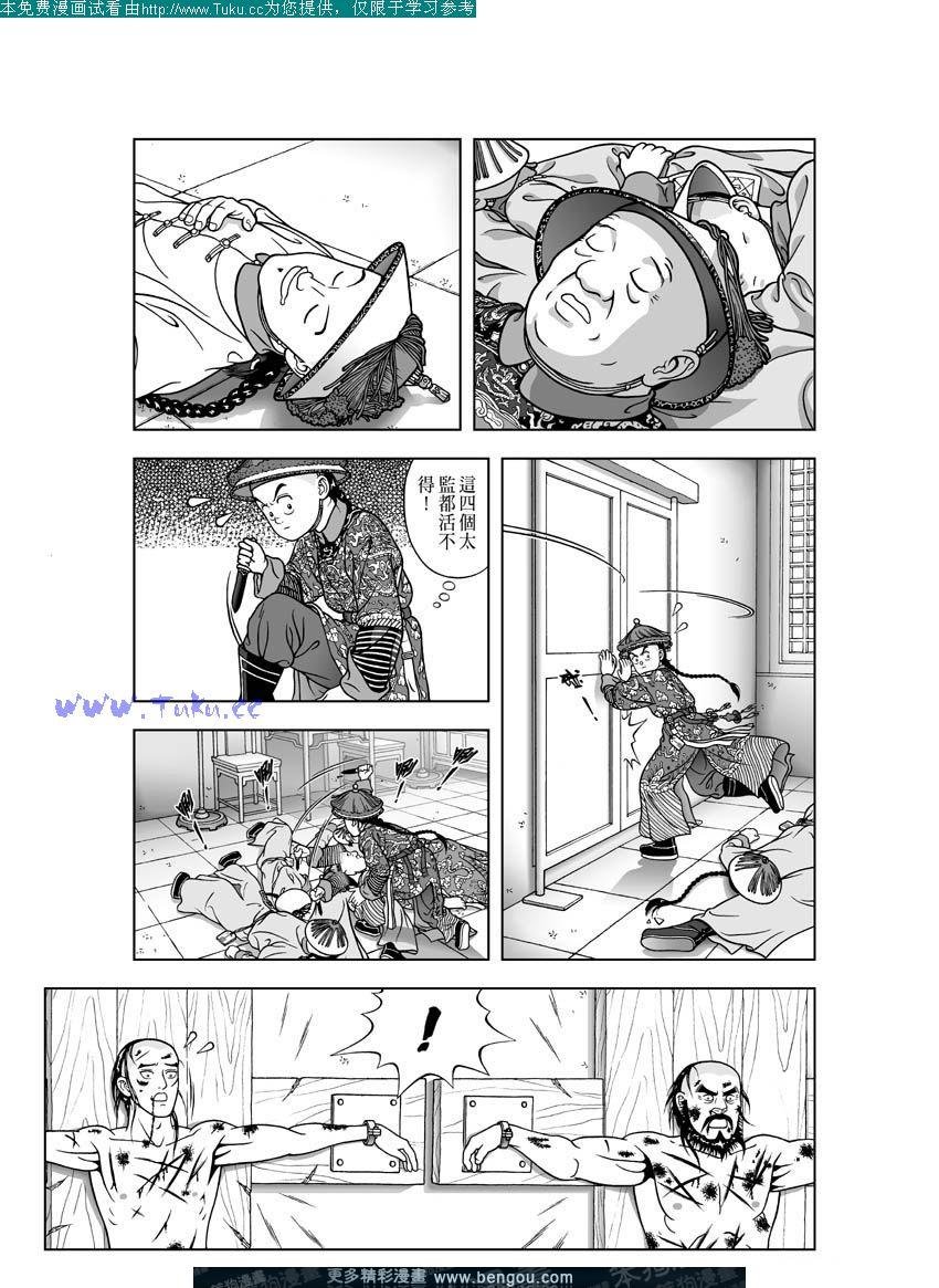 第23卷
