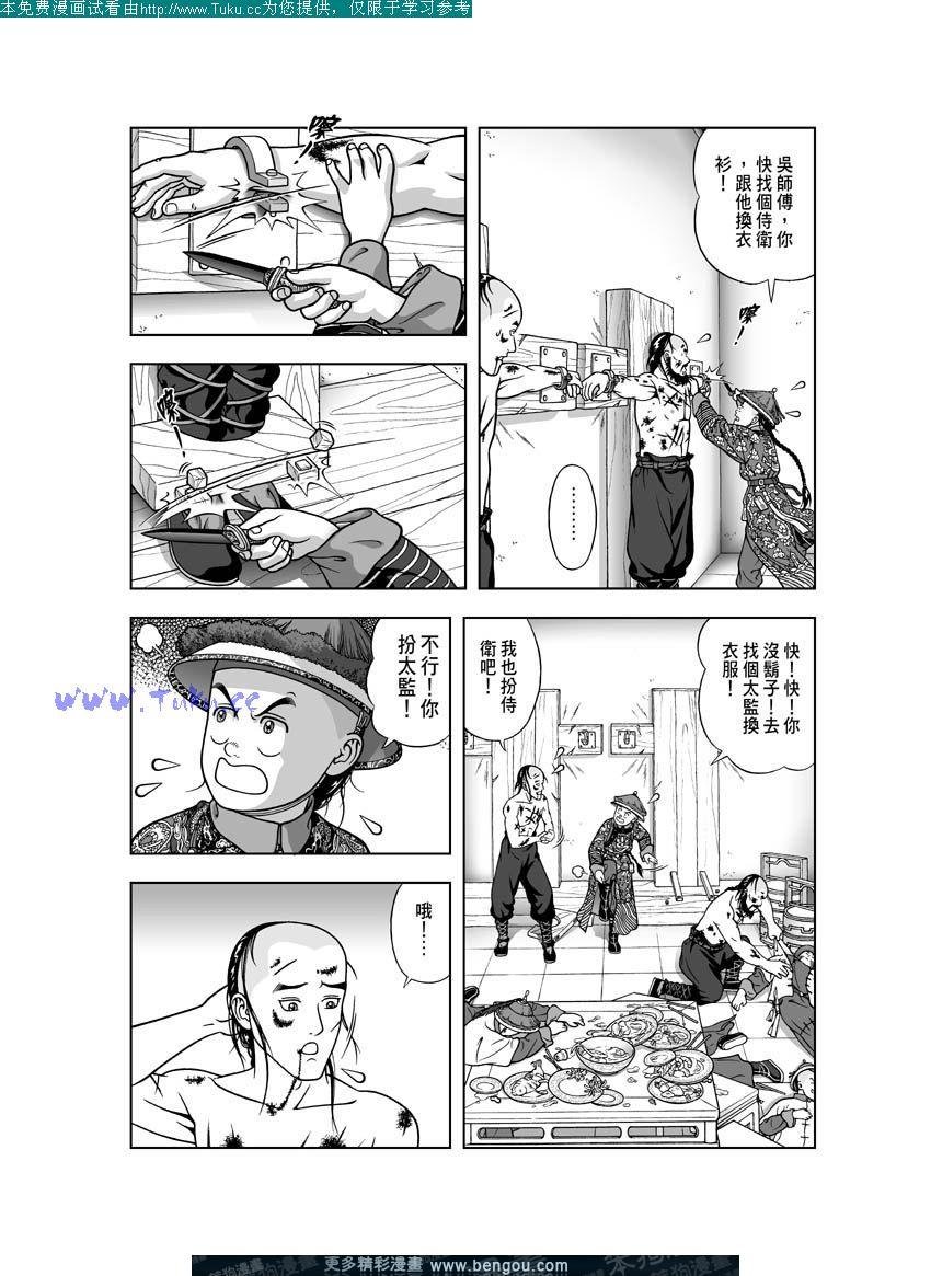 第23卷