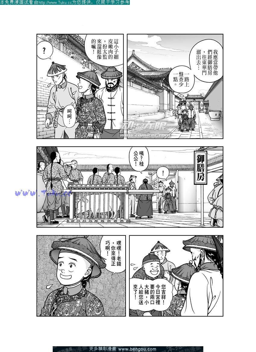 第23卷