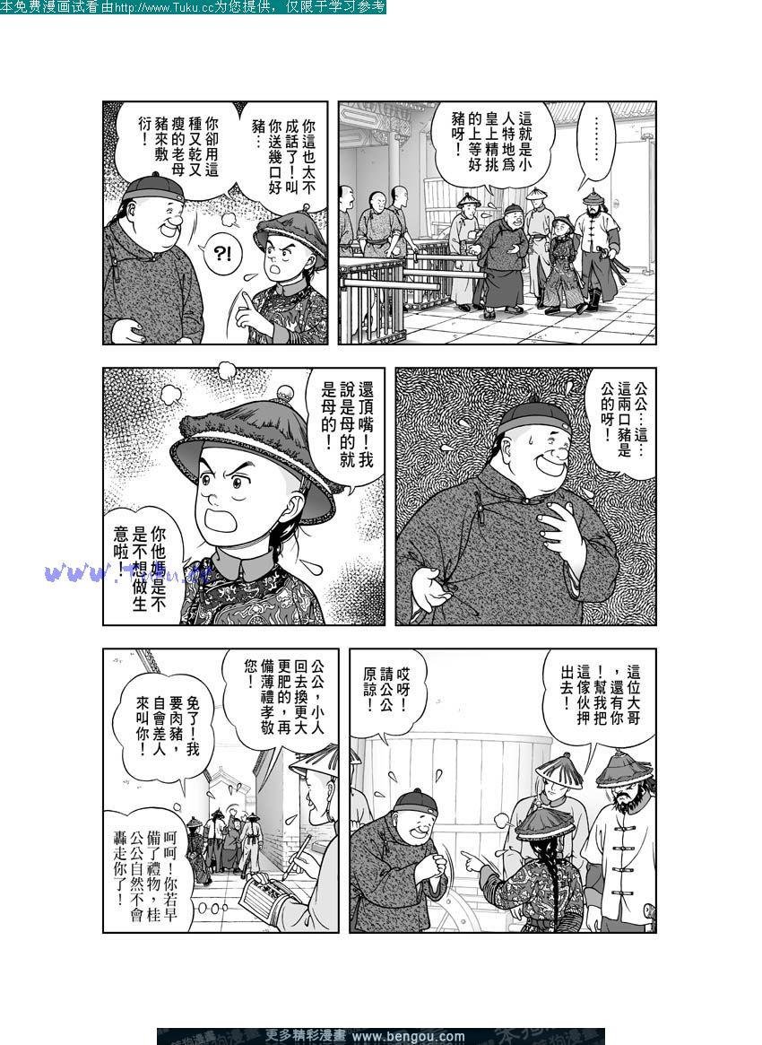 第23卷
