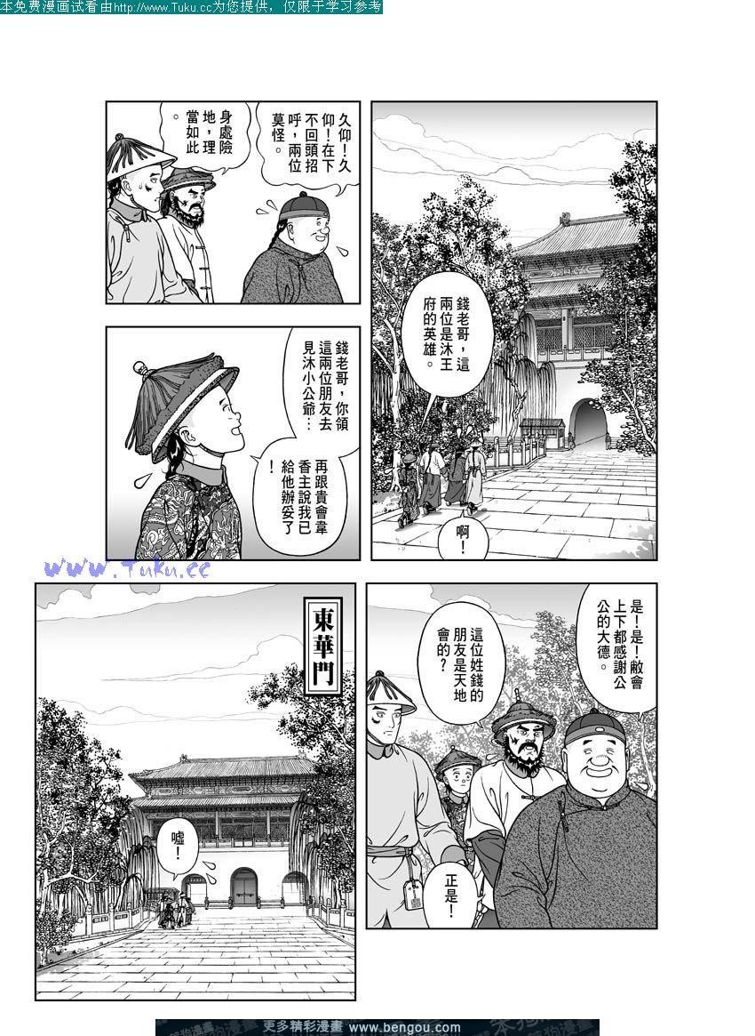 第23卷