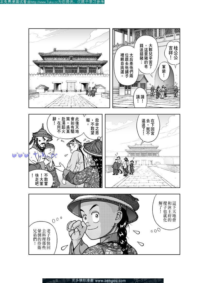 第23卷