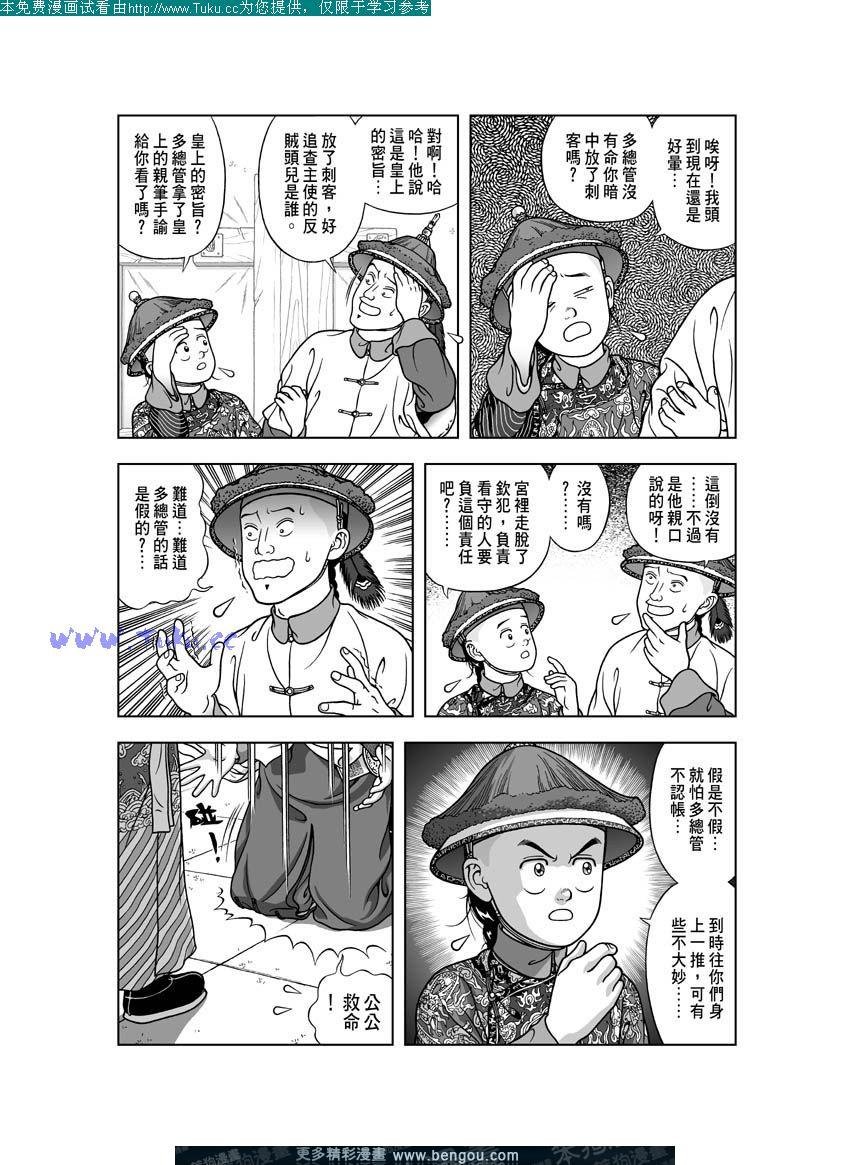 第23卷