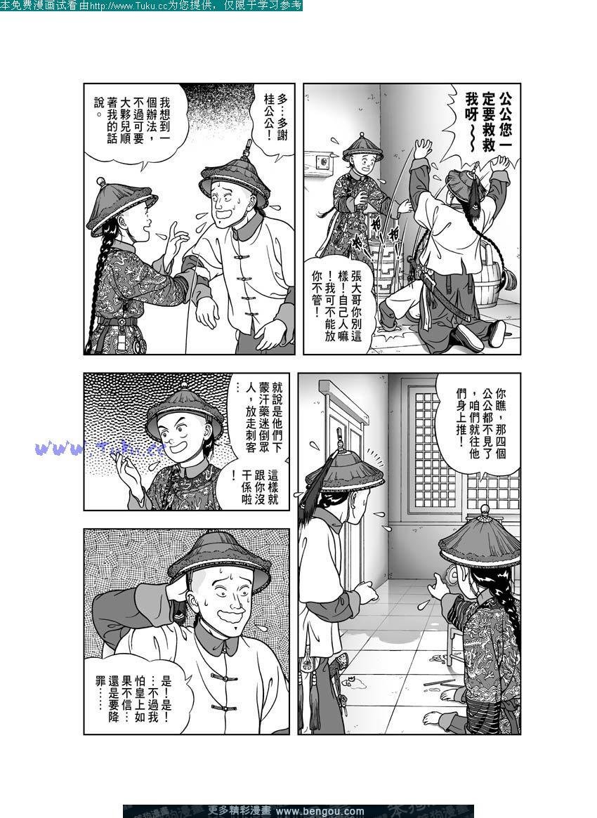 第23卷