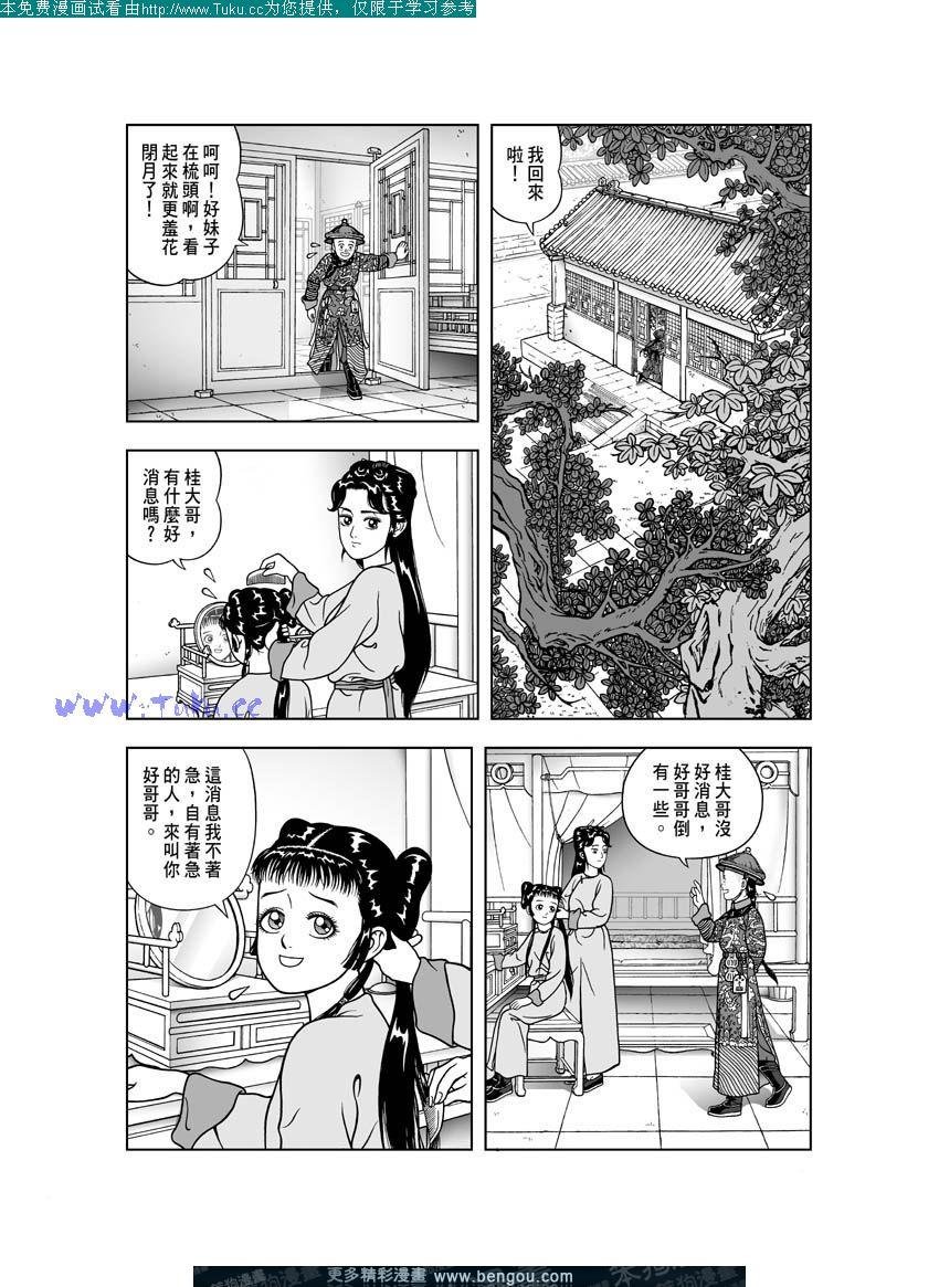 第23卷
