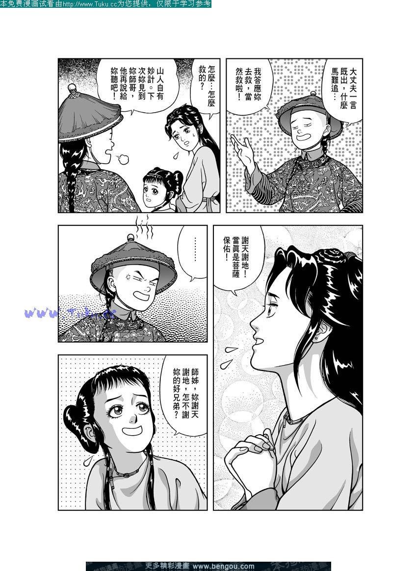 第23卷