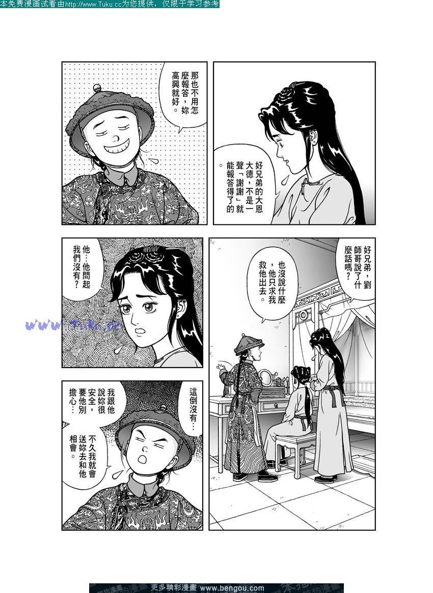 第23卷