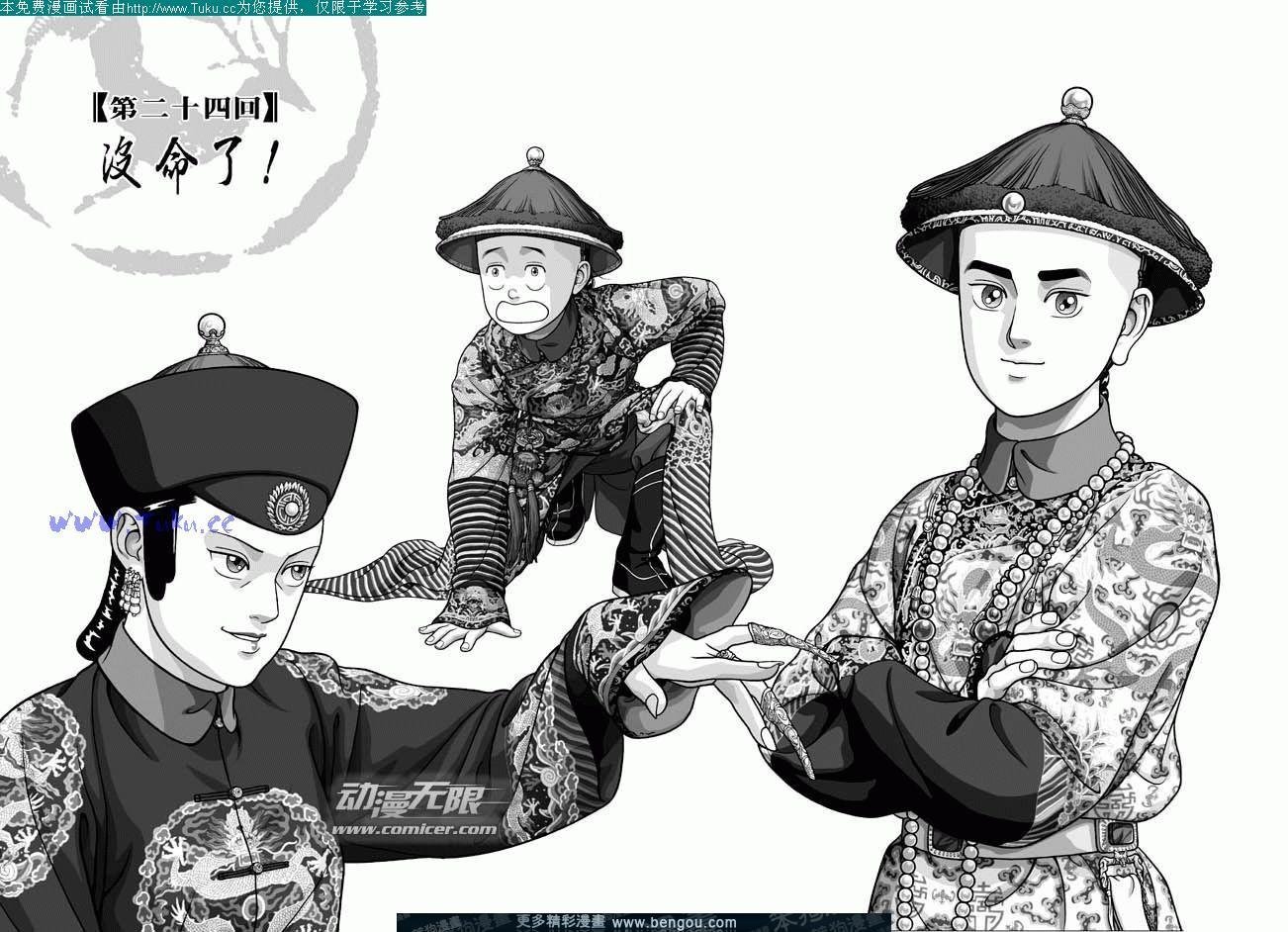 第24卷