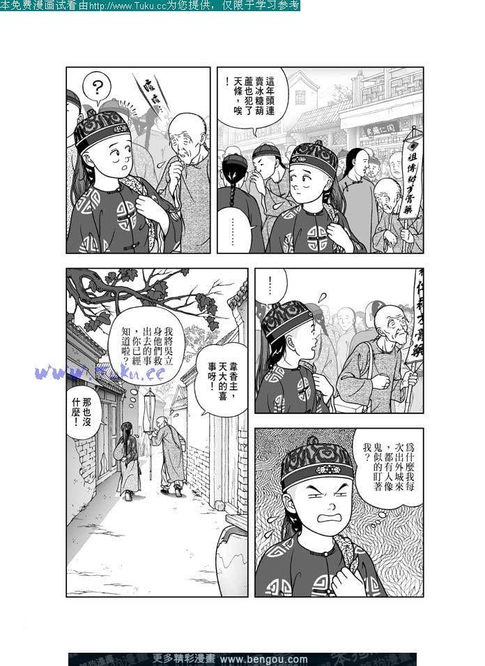 第24卷