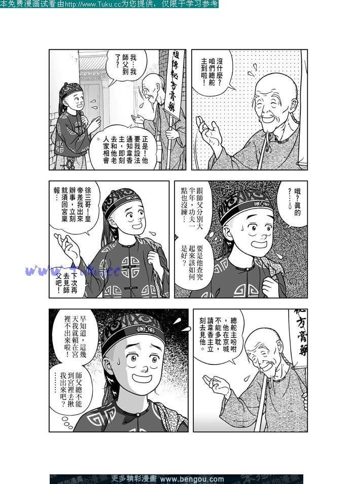 第24卷