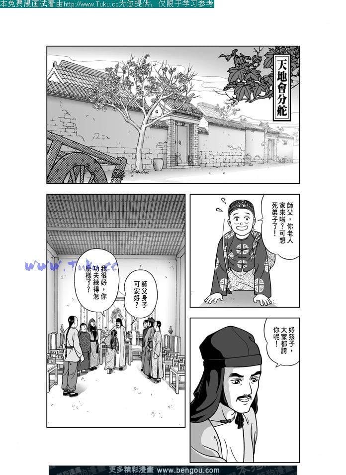 第24卷