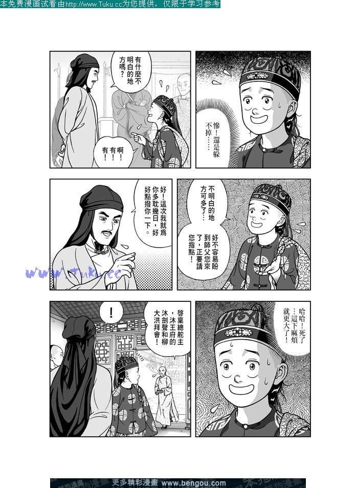 第24卷