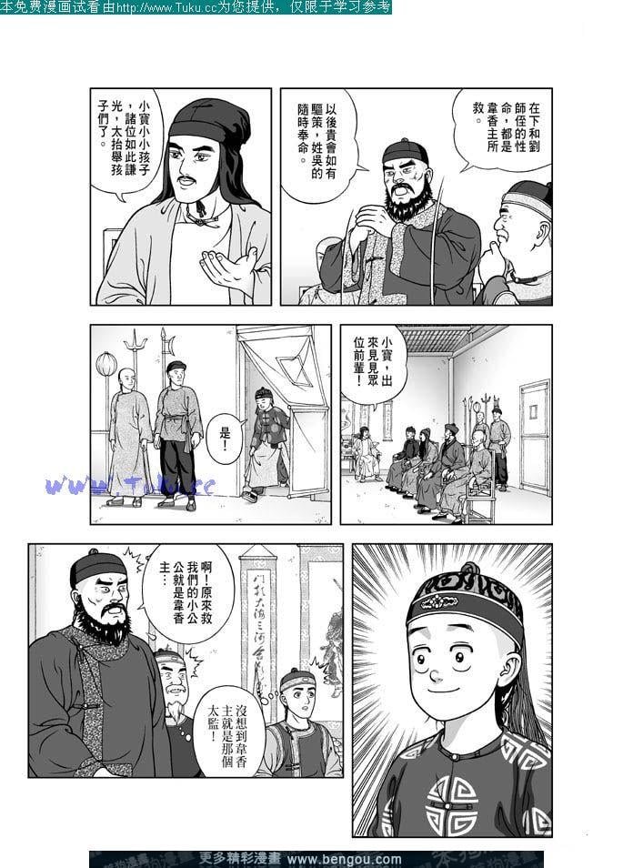 第24卷