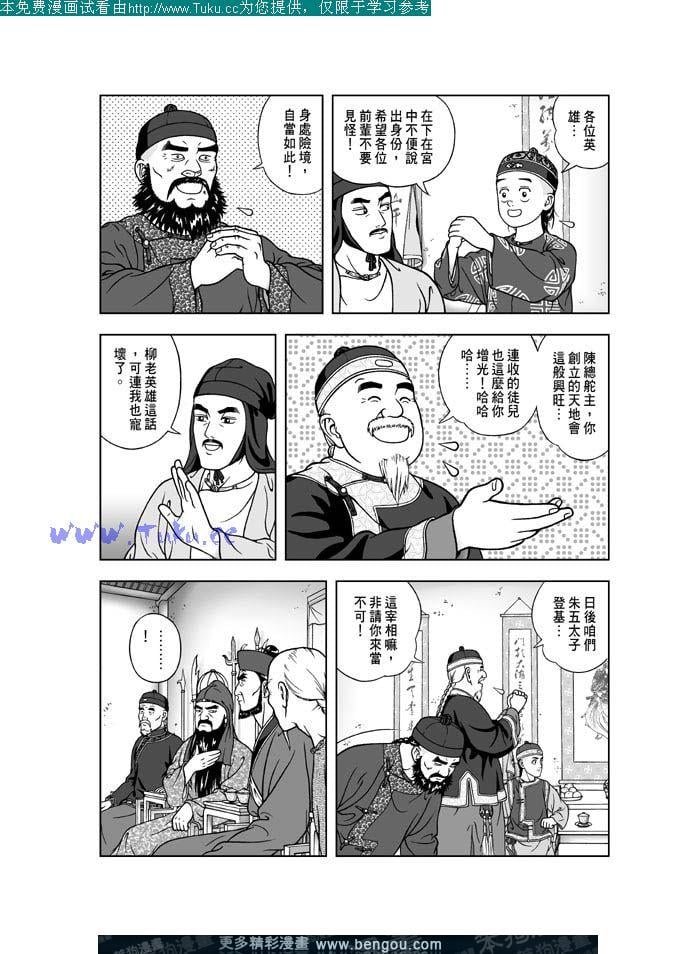 第24卷