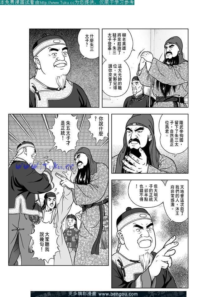第24卷