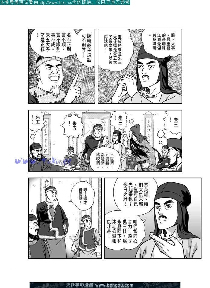 第24卷