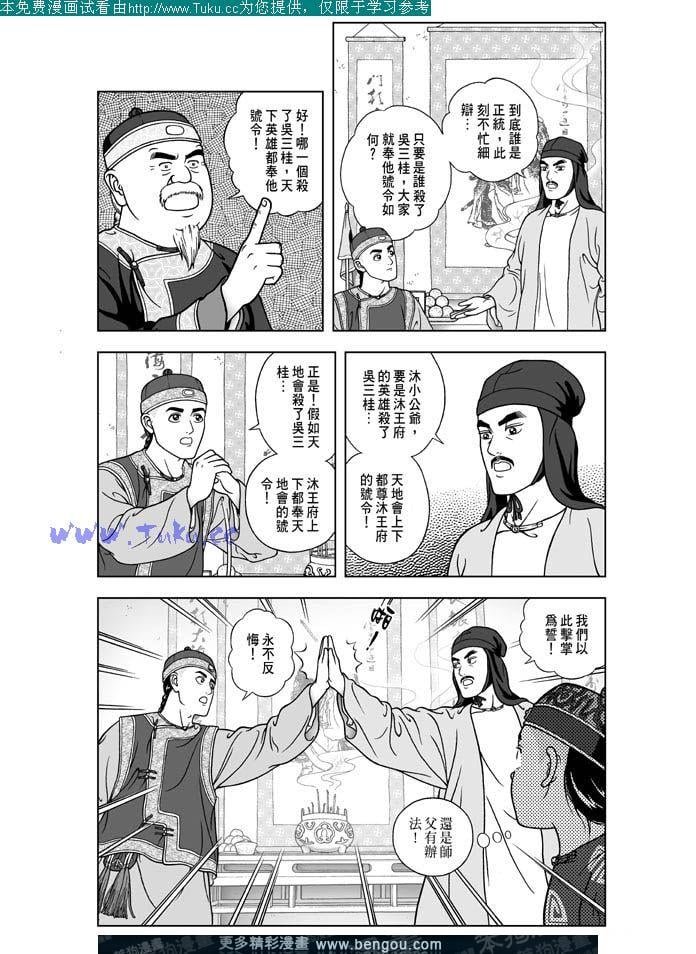 第24卷