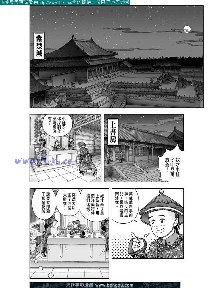 第24卷