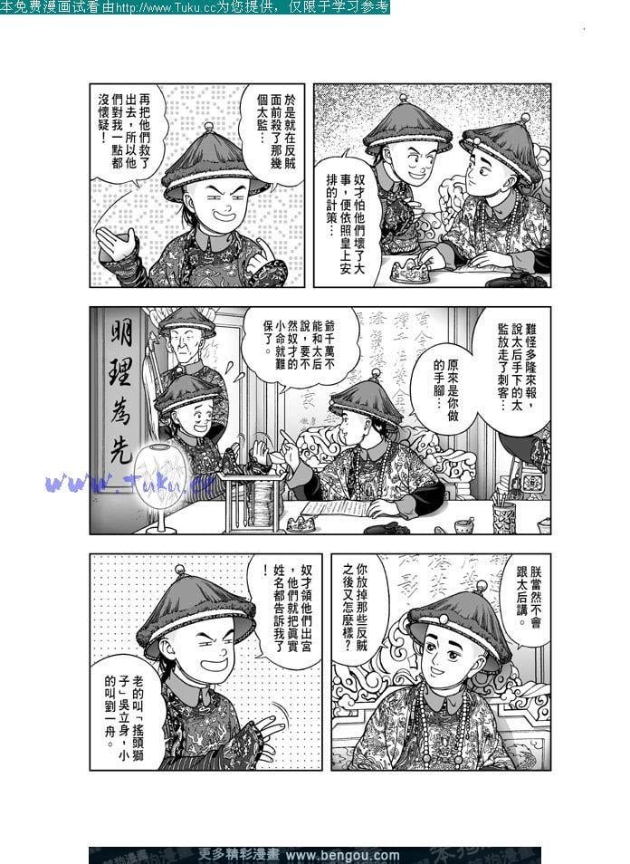 第24卷