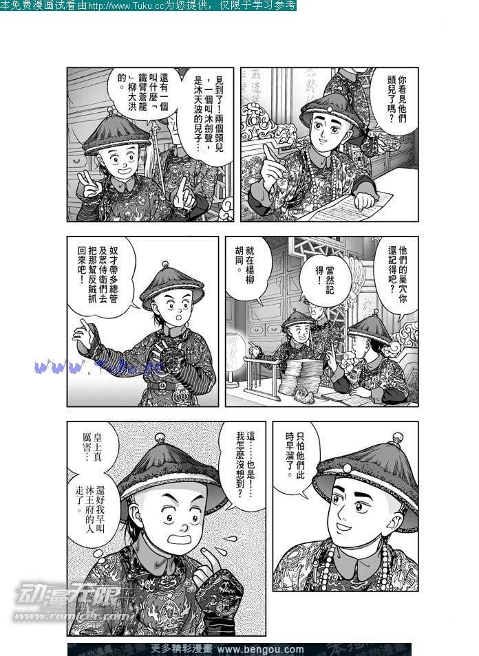 第24卷