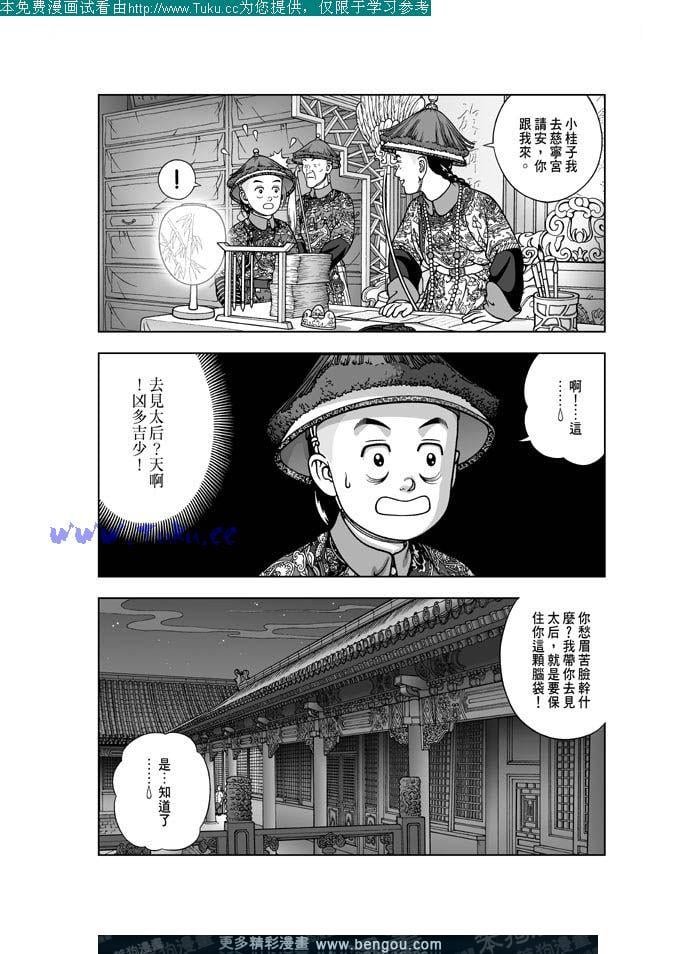 第24卷