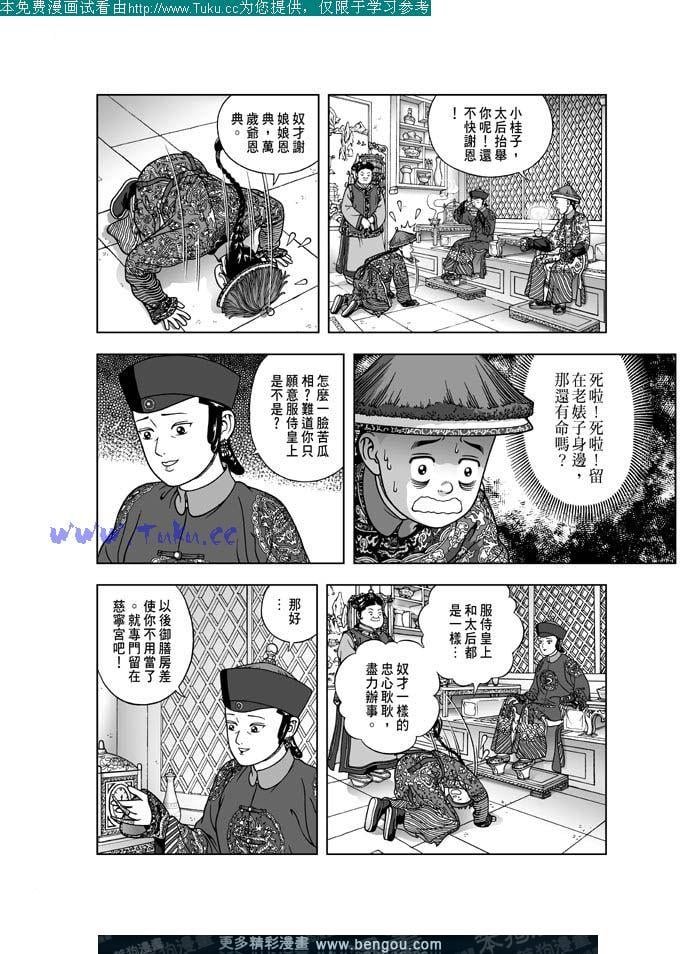 第24卷