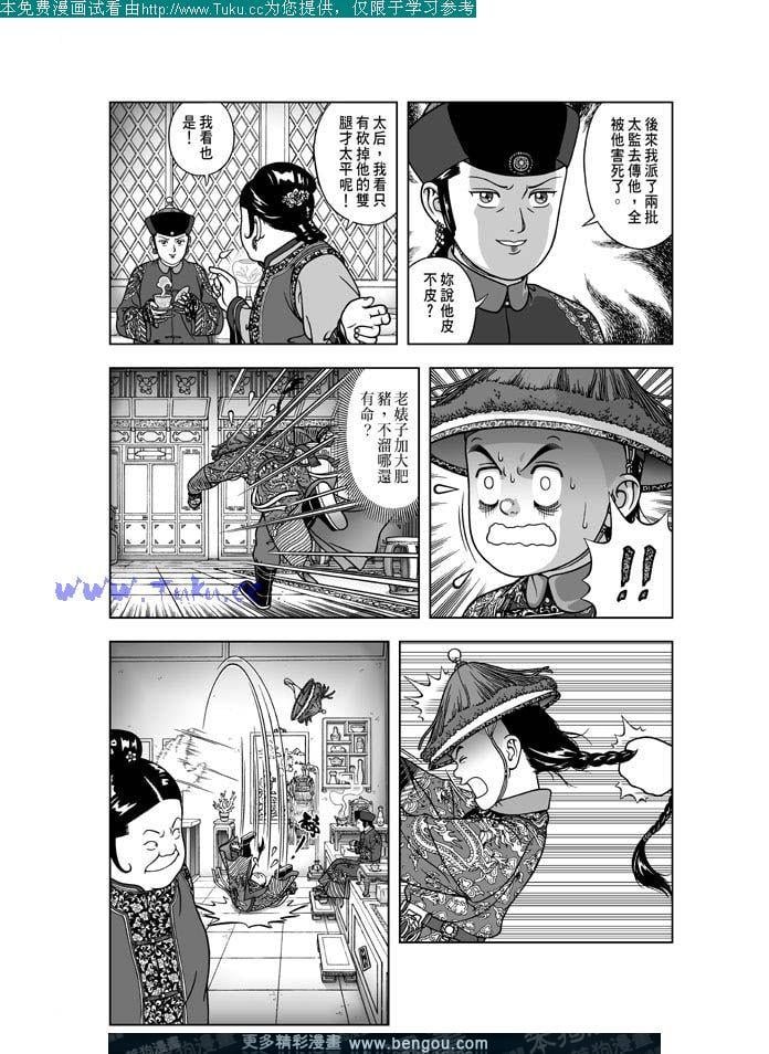 第24卷