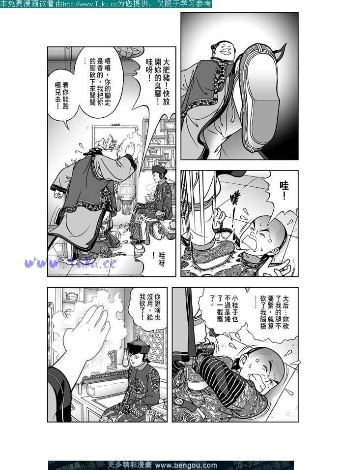 第24卷
