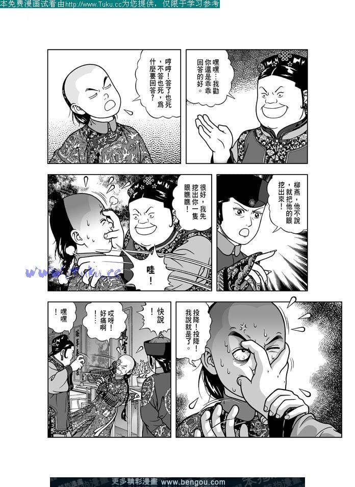 第24卷