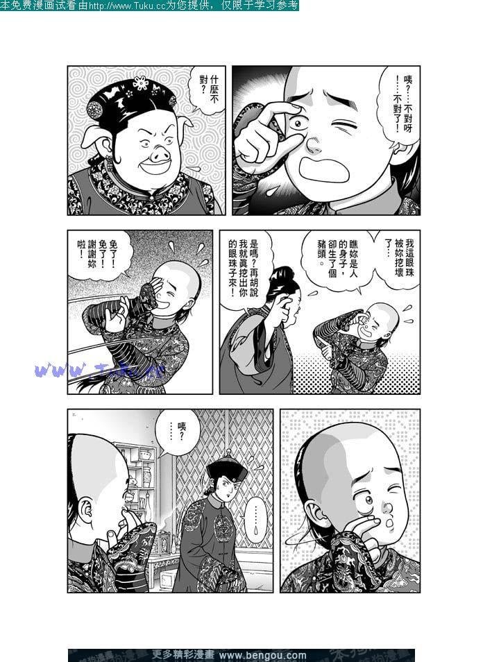第24卷