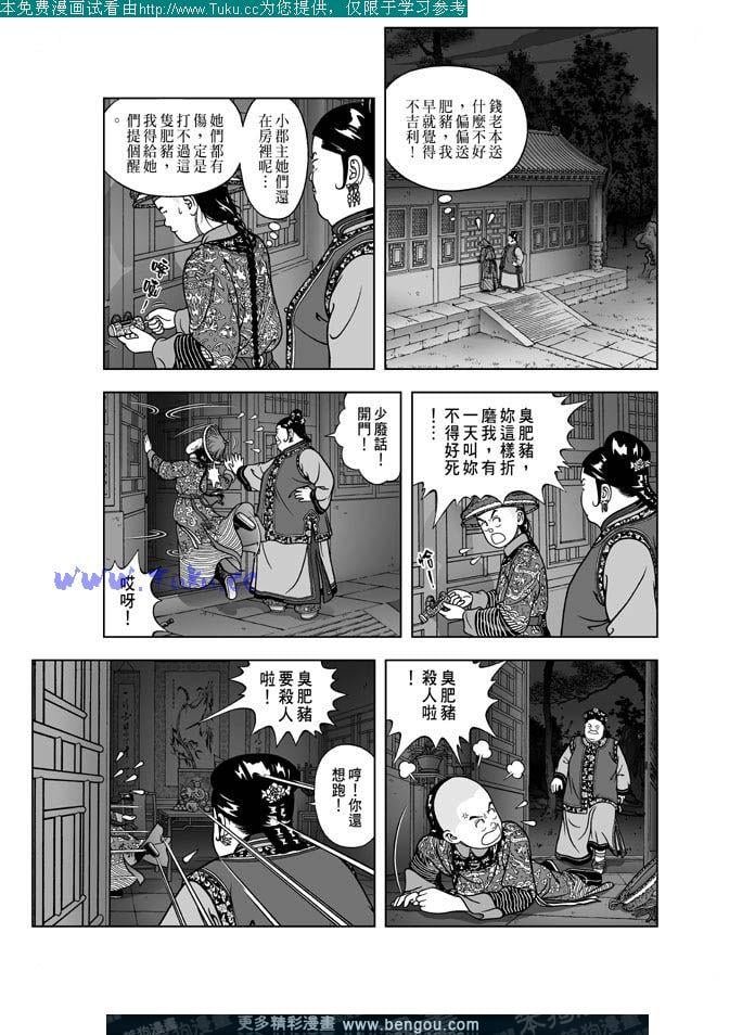 第24卷