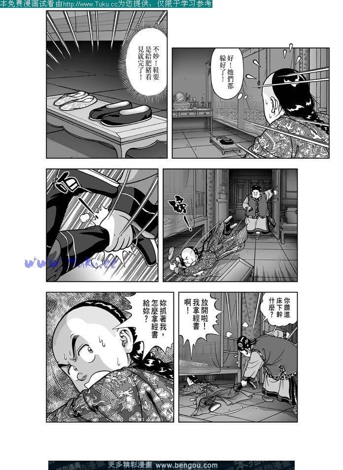 第24卷