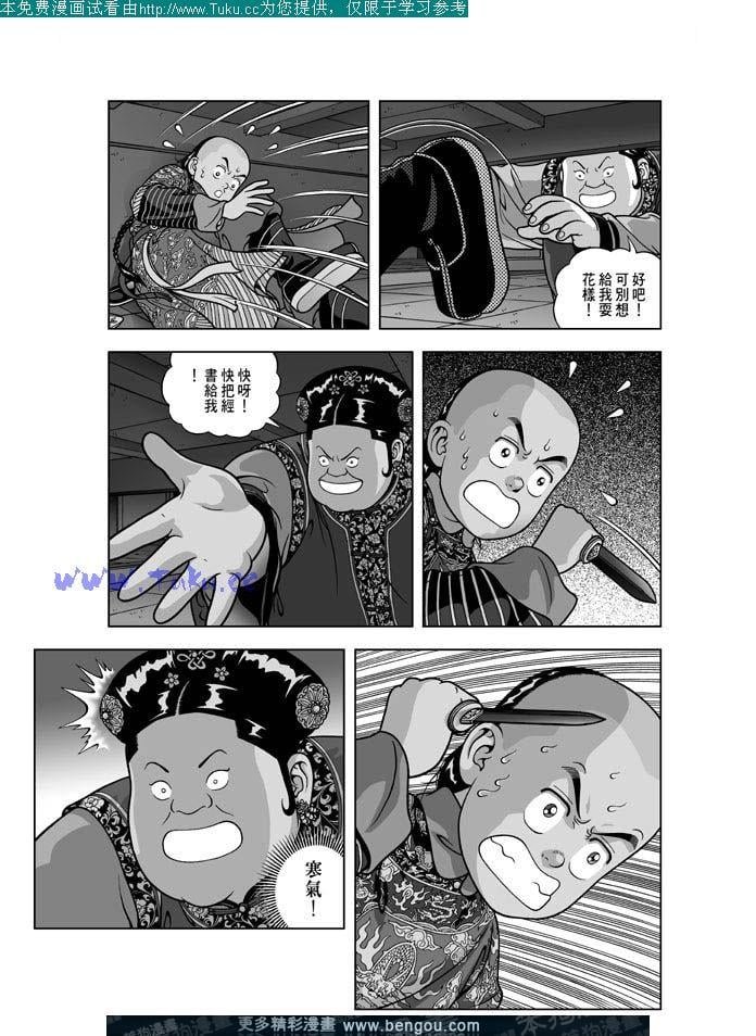 第24卷
