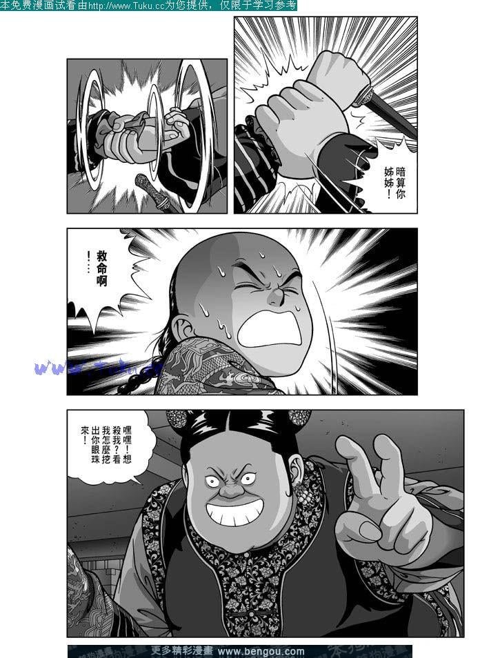 第24卷