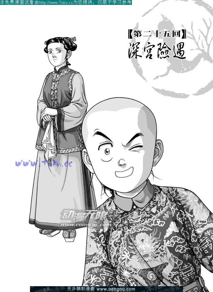 第25卷
